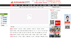 Desktop Screenshot of myouhua.com